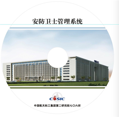 北京计算机技术及应用研究所重磅加盟第十届苏州物联网展